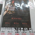 居酒屋 呑兵衛 - 