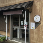 森のおやつ工房 みつばち - 