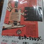 居酒屋 呑兵衛 - 