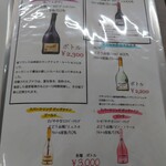 居酒屋 呑兵衛 - 