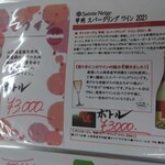 居酒屋 呑兵衛 - 