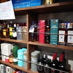 居酒屋 呑兵衛 - 