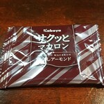 キッチン ブルー グローブ - お菓子のアップ