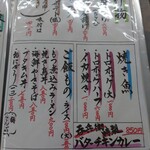 居酒屋 呑兵衛 - 