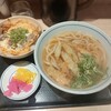ウエスト 町田店