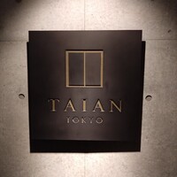 TAIAN - 