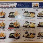 Tempura Yatenju - 