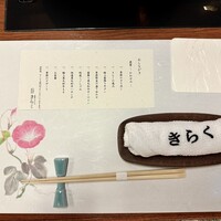 北新地しゃぶしゃぶすき焼き きらく - 