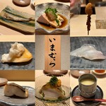 Sushi Imamura - 