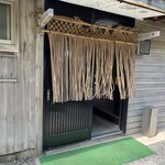 海席料理処　小舟渡 - 