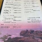 海席料理処　小舟渡 - 