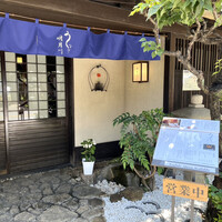 うなぎ 明月川 - エントランス。