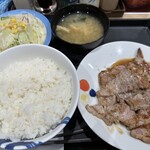 松屋 向ヶ丘遊園店 - 800円らしいです