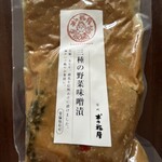 Ki no Hanaya Karuizawa Ten