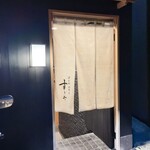 日本橋蛎殻町 すぎた - すがすがしい暖簾