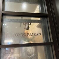 TOKYO KAIKAN 會 - 