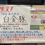 とんかつ 栄ちゃん - 