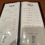 車力門 ちゃわんぶ - 