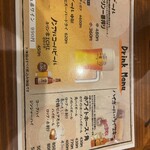 お好み焼き 酒場 七虎 - 