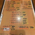 お好み焼き 酒場 七虎 - 