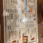 お好み焼き 酒場 七虎 - 