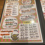 お好み焼き 酒場 七虎 - 