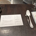 ビリヤニ大澤 - 