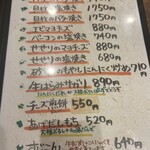 お好み焼き 酒場 七虎 - 