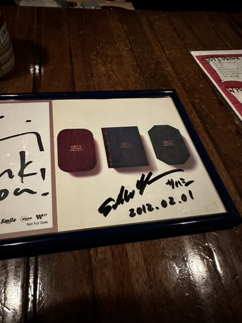 ROCK BAR Face photo 5