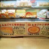 たまごや NEOPASA駿河湾沼津上り店