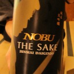 宵の肴 駅前店 - 2012北雪　ＮＯＢＵ