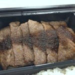 肉処 倉 - 黒毛和牛特撰へレステーキ弁当