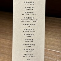 一平飯店 - 