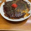お好み焼たまちゃん - 