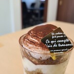 アリエール グー - 