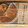 きたかた食堂