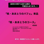 Cafe T - Instagram公式のストーリー