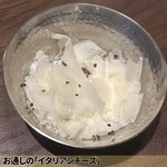 下町ストロング - 