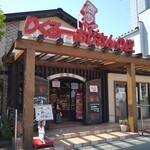 りくろーおじさんの店 - 