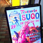 h Trattoria ISUQO - 