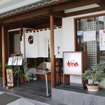 Kadoya - 