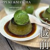 IPPUKU&MATCHA - 