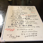 峠のわが家 - メヌー