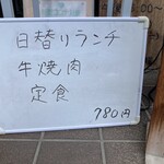 手打そば 松葉屋 - 