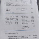 カフェ＆レストラン ドルフィン - 