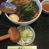 榑木野 本店