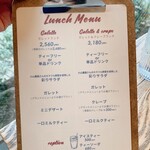 Kunitachi Tea House - 