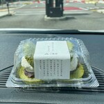 和菓子処 三松堂 - 抹茶とクリームの蒸しどら 2入 600円