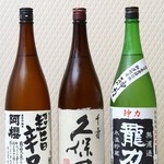 毘沙門天 - 日本酒や焼酎ををはじめ、お酒の種類も豊富！