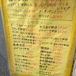 delishopよしのや - 調理パンの「パン」はご近所のパニョッタさんのパンを使用